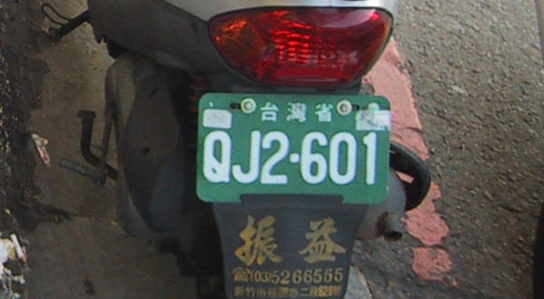 Taiwan