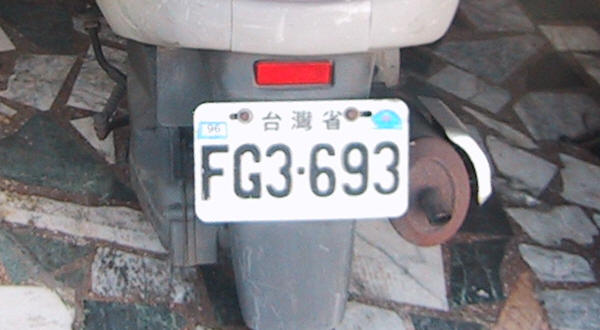 Taiwan