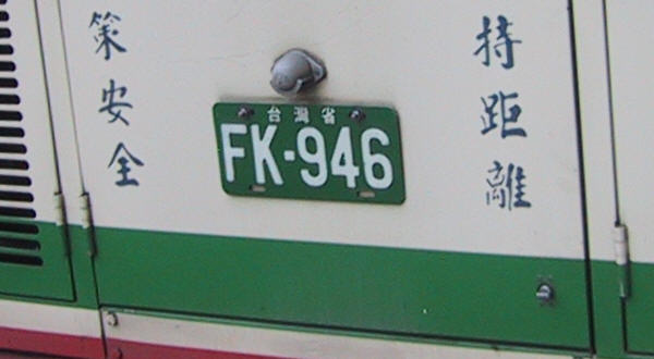 Taiwan