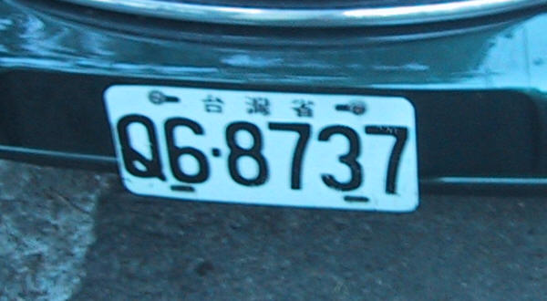 Taiwan