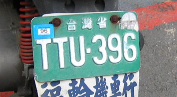 Taiwan