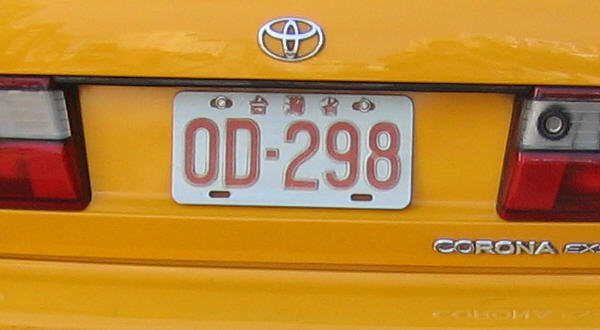 Taiwan