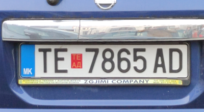 North Macedonia