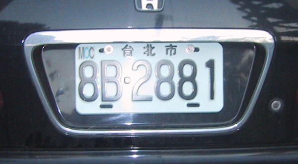 Taiwan