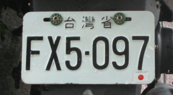 Taiwan