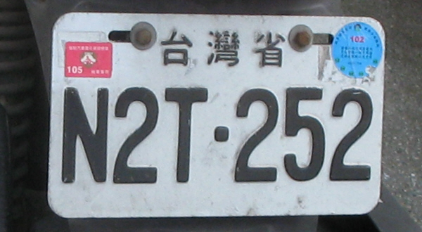 Taiwan