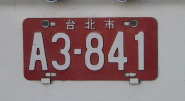 Taiwan