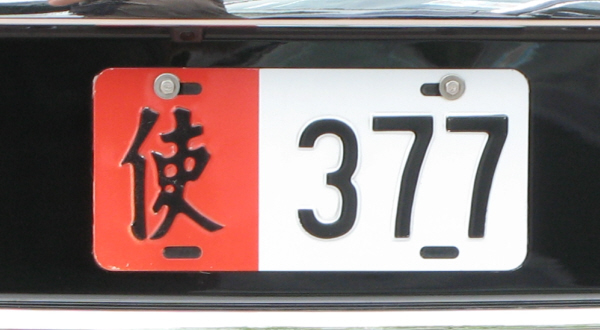 Taiwan