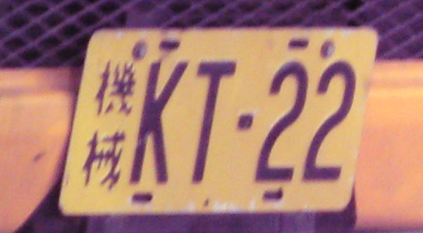 Taiwan