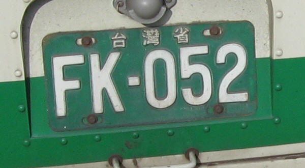 Taiwan