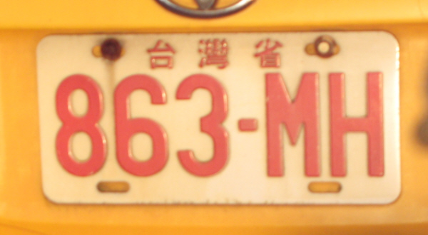 Taiwan