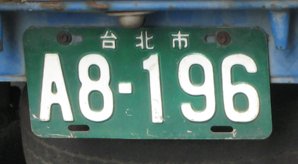 Taiwan