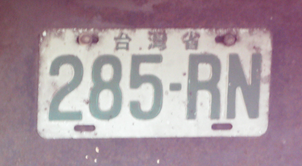 Taiwan