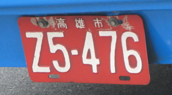 Taiwan