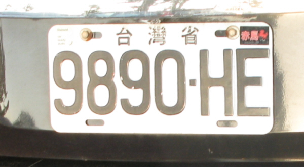 Taiwan