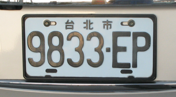 Taiwan