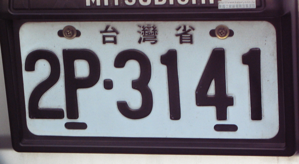 Taiwan