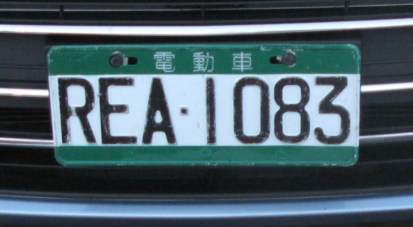 Taiwan