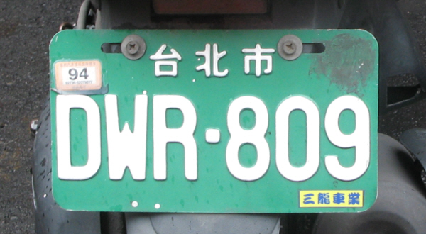 Taiwan