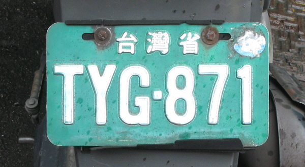 Taiwan