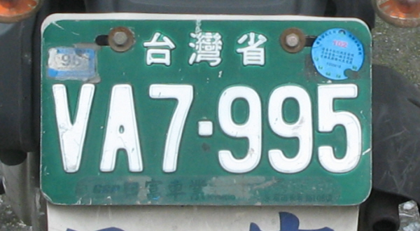 Taiwan